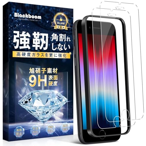 Amazon | Blackboom 対応 iPhone SE3 ガラスフィルム 対応 iPhone SE2